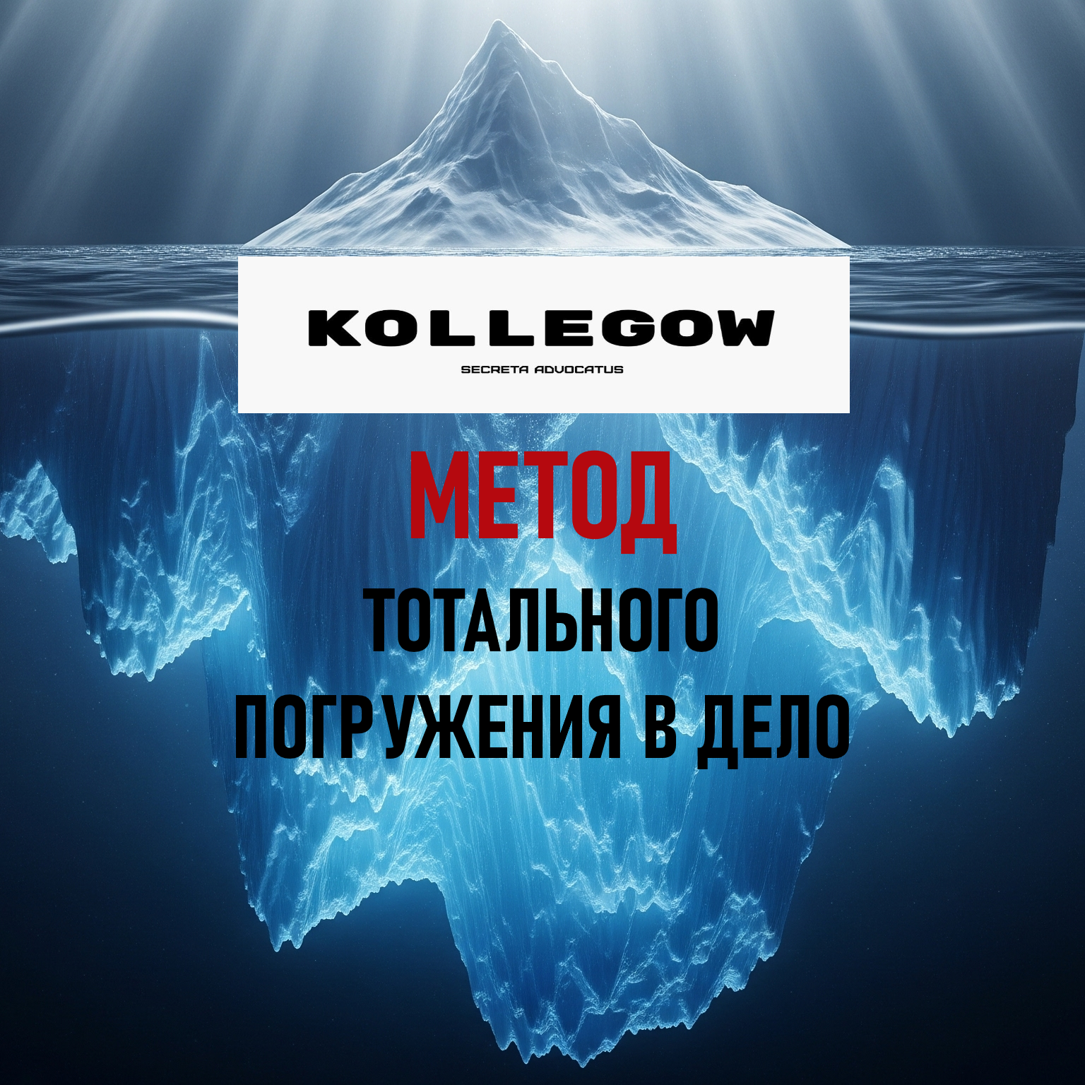 Изучение материалов дела